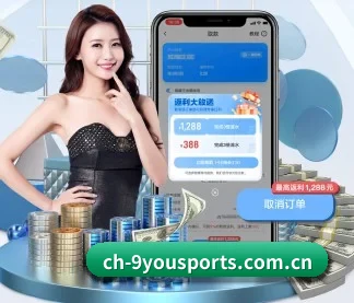 九游 APP